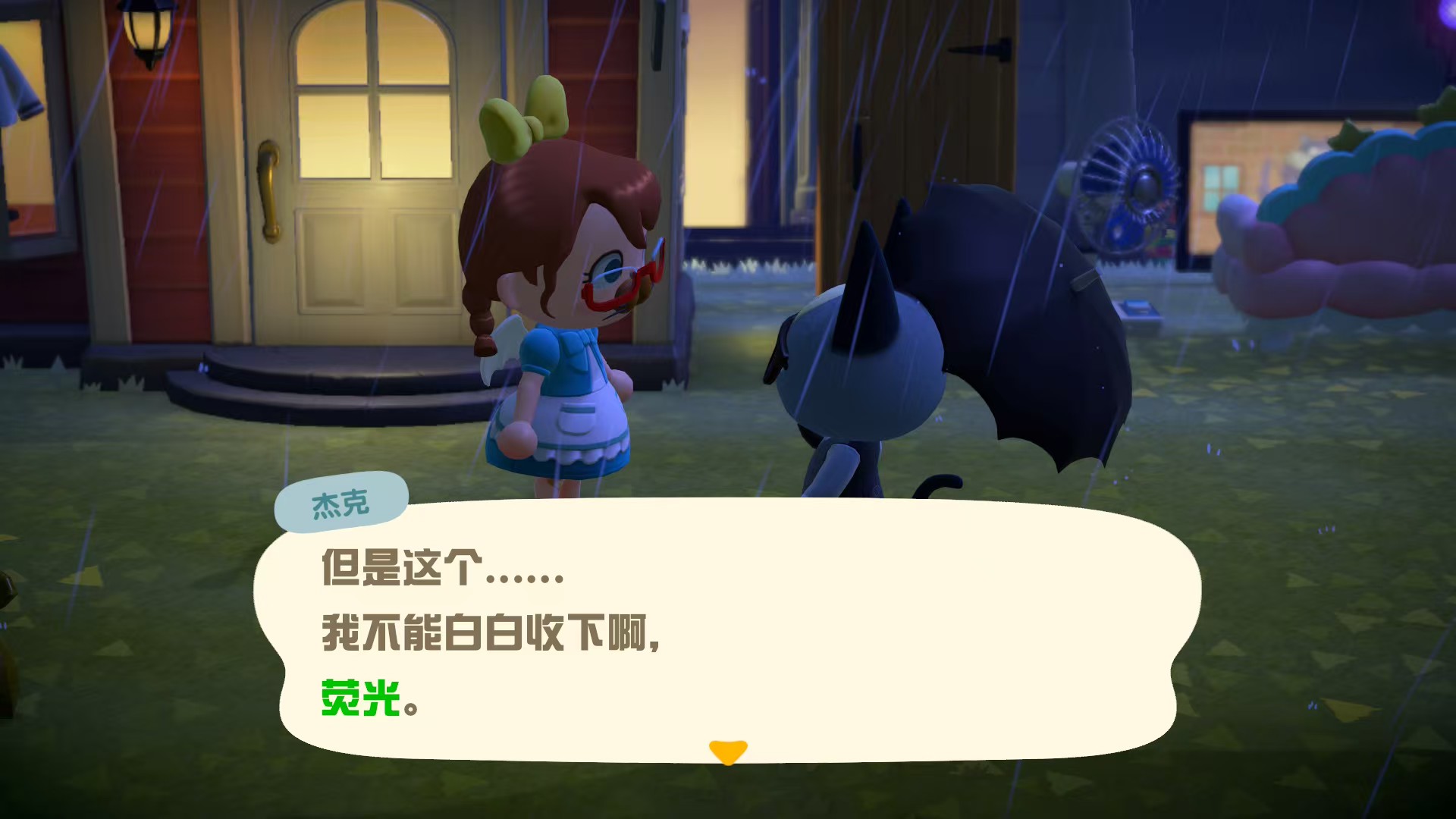 万圣节合影 9